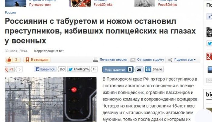 Подборка смешных заголовка из газет, журналов и интернет-изданий