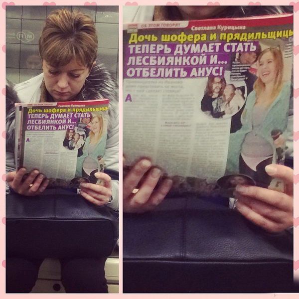 Подборка смешных заголовка из газет, журналов и интернет-изданий