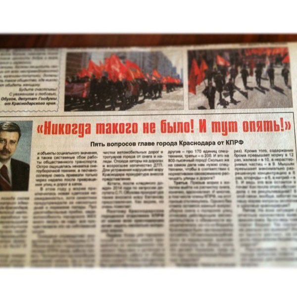 Подборка смешных заголовка из газет, журналов и интернет-изданий