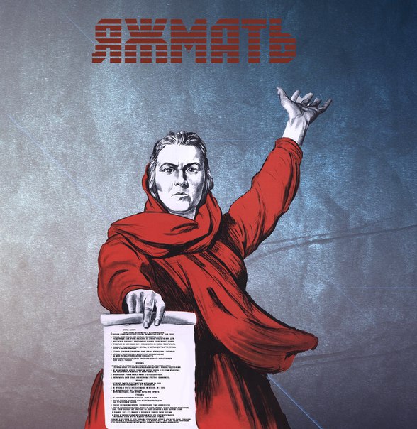 «Добро пожаловать в бан!», или чем вы бесите всех пользователей Facebook? Часть 1