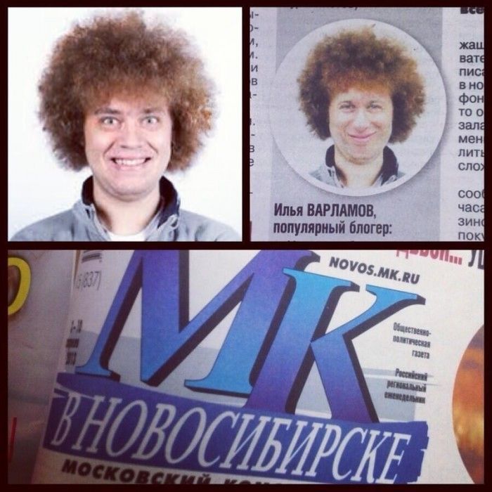 Народные маразмы