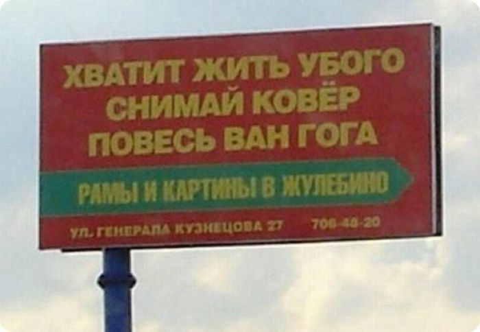 Народные маразмы