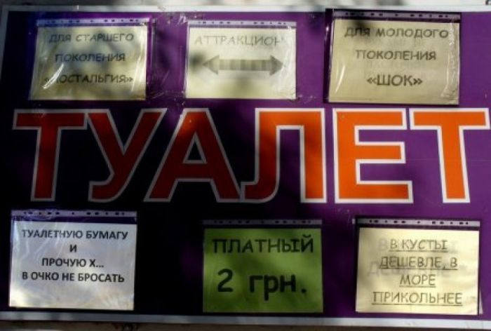 Народные маразмы