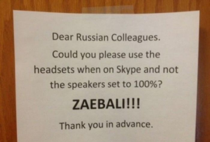 Народные маразмы