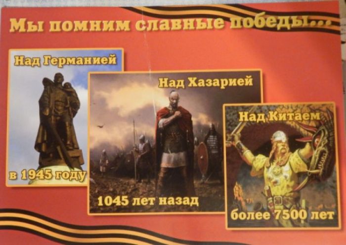 Народные маразмы