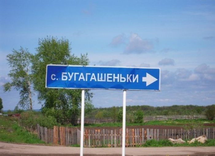 Народные маразмы