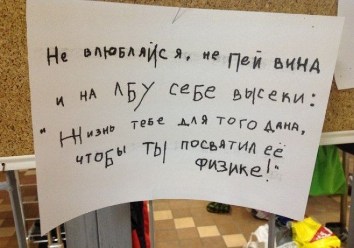 Народные маразмы