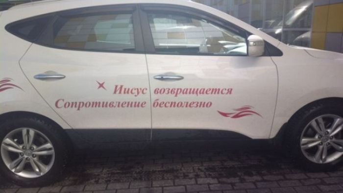 Народные маразмы