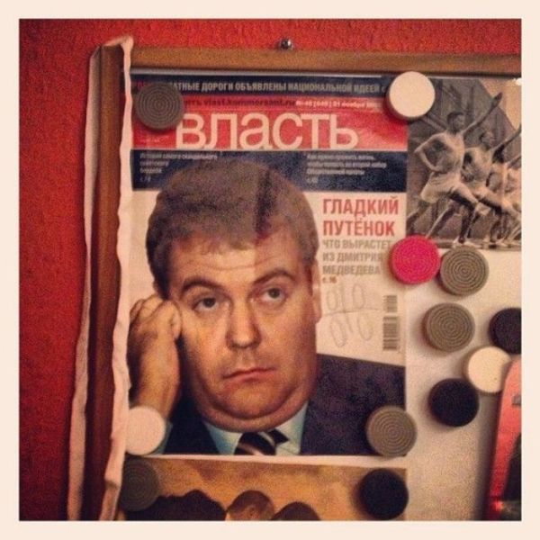 Народные маразмы