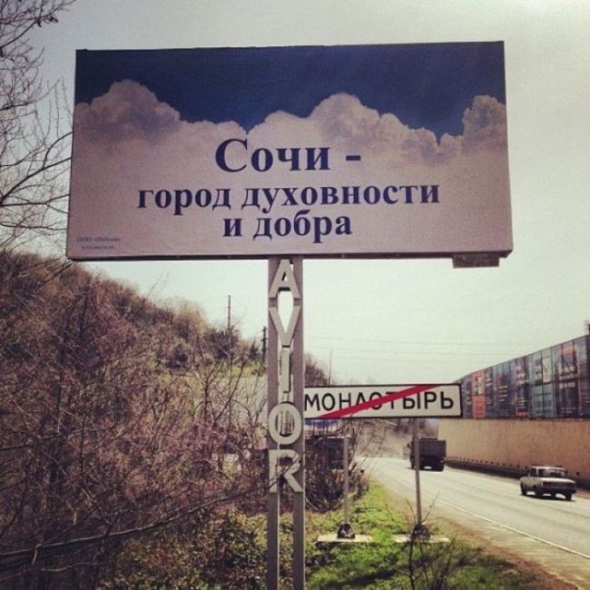 Народные маразмы