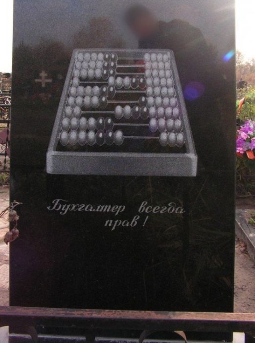 Народные маразмы