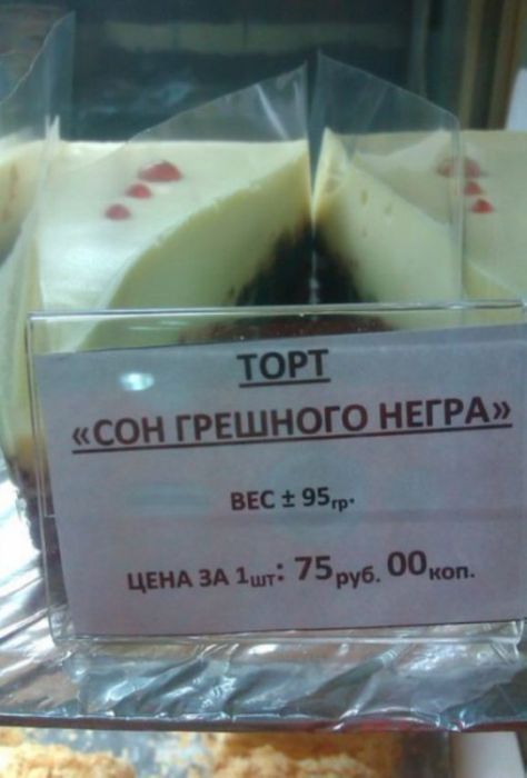 Народные маразмы