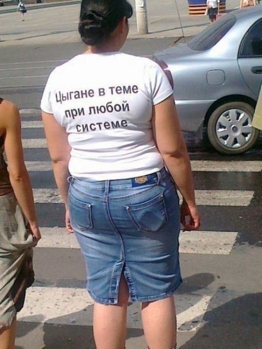 Народные маразмы