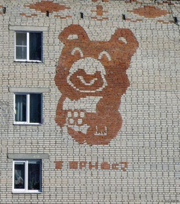 Народные маразмы