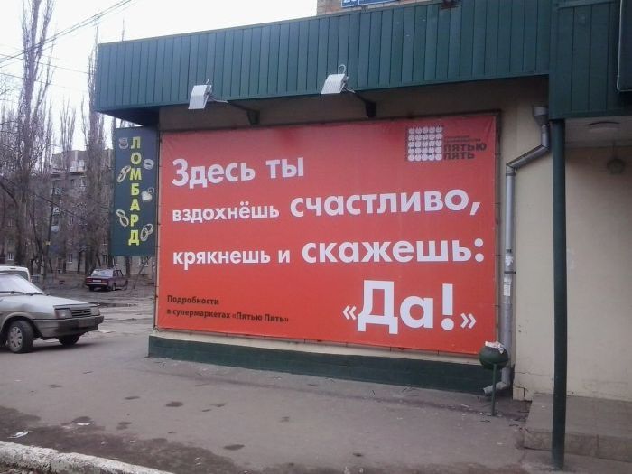 Народные маразмы