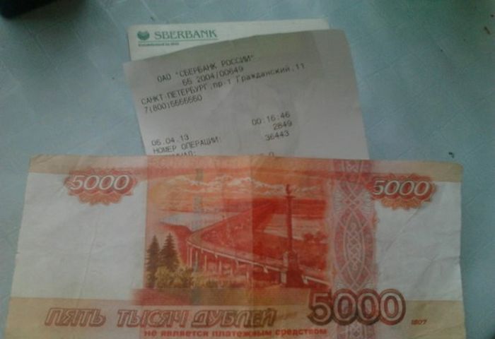 Банкомат решил пошутить (5 фото)