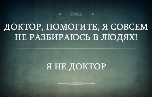 Прикольные картинки (92 фото)