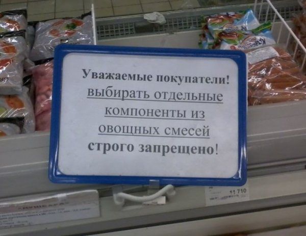 Прикольные картинки (92 фото)