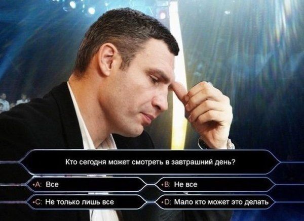 Прикольные картинки (92 фото)