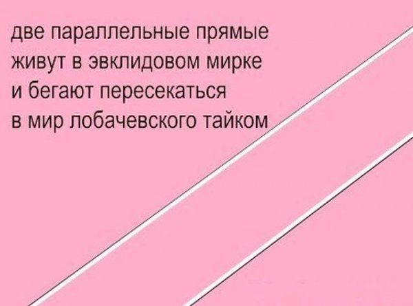 Прикольные картинки (92 фото)