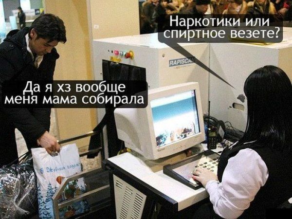 Прикольные картинки (92 фото)