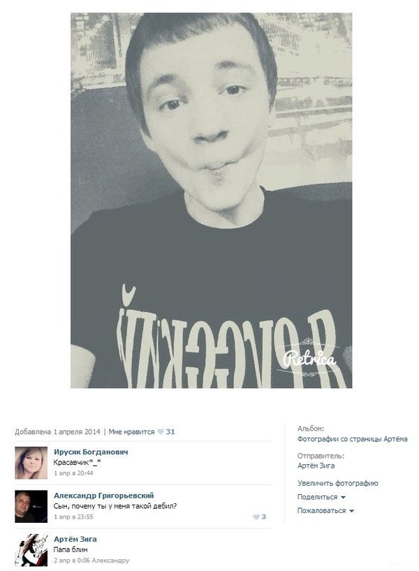 Прикольные картинки (92 фото)