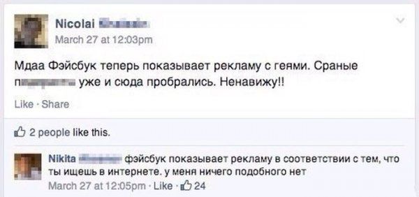 Прикольные картинки (92 фото)