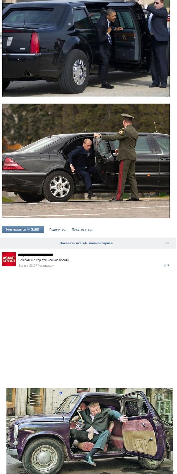 Прикольные картинки (92 фото)