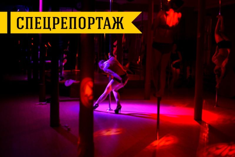 Как стриптиз стал спортом (13 фото) Как стриптиз стал спортом (13 фото)