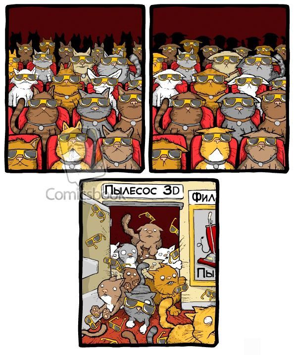 Веселые комиксы