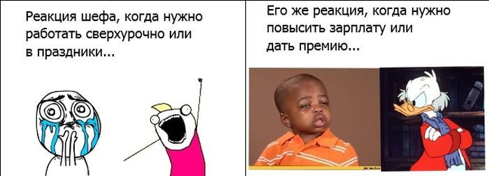 Веселые комиксы