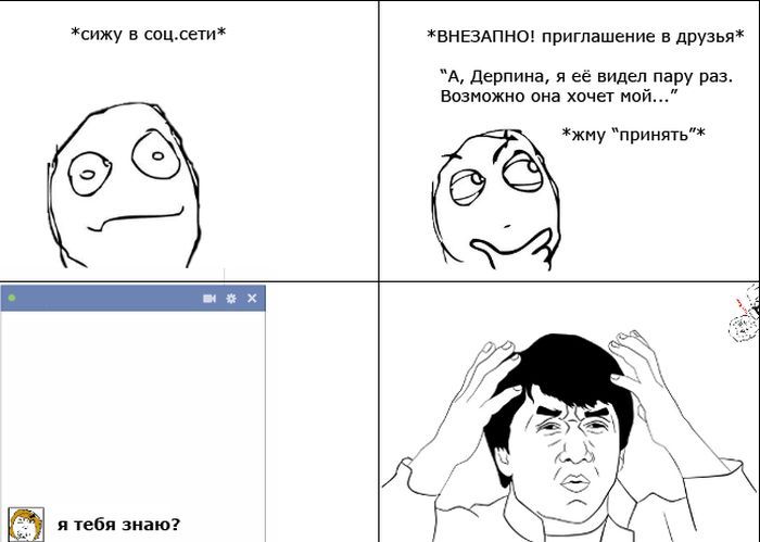 Веселые комиксы