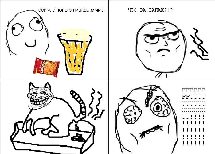 Веселые комиксы