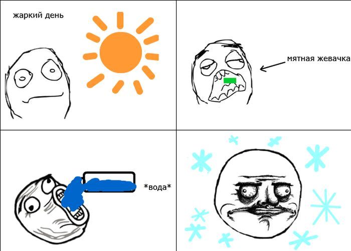 Веселые комиксы