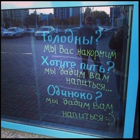 Прикольные картинки (145 фото)