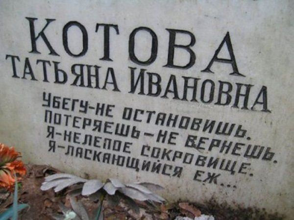 Прикольные картинки (145 фото)