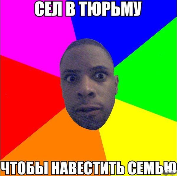 Прикольные картинки (145 фото)