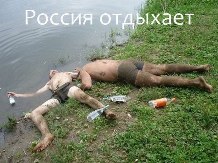 Только в России  (25 фото)