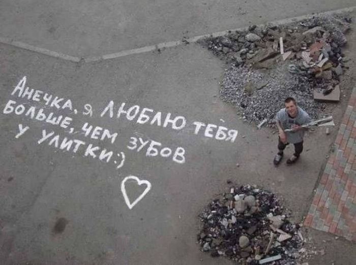 Только в России  (25 фото)