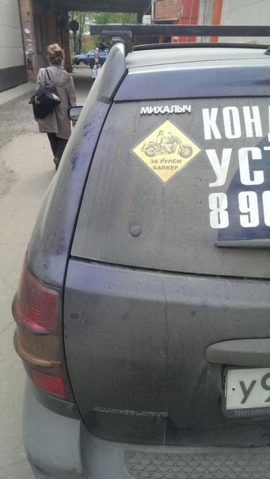 Только в России  (25 фото)