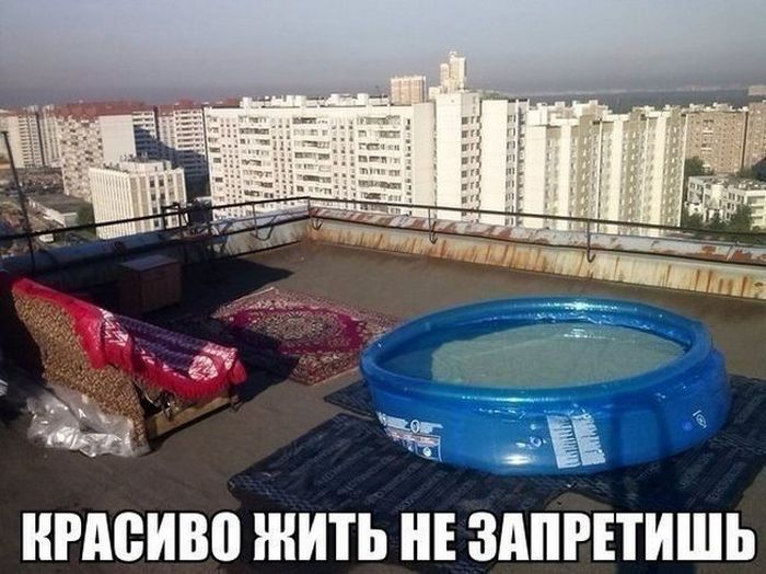 Только в России  (25 фото)