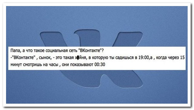 Смешные комментарии из социальных сетей