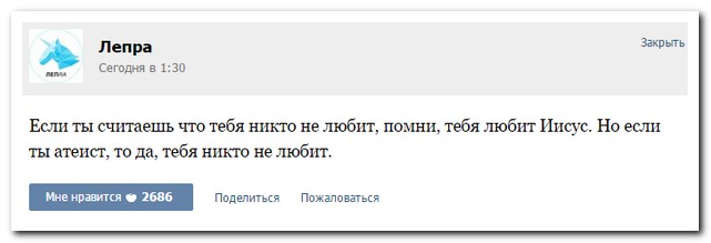 Смешные комментарии из социальных сетей