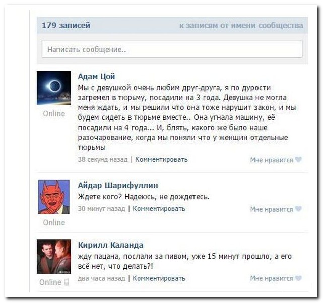 Смешные комментарии из социальных сетей