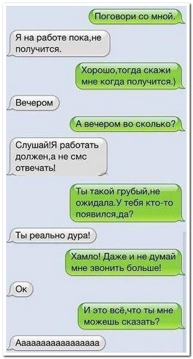 Смешные комментарии из социальных сетей