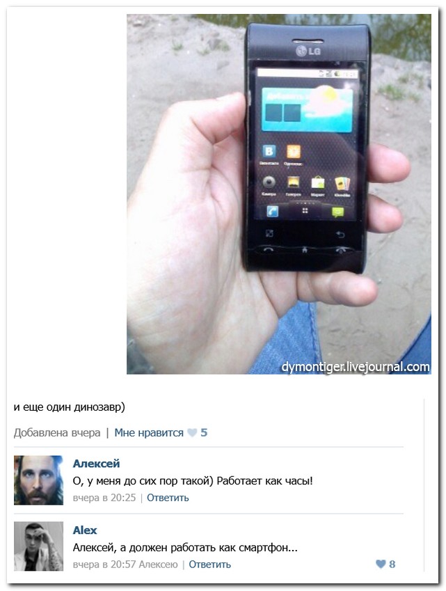 Смешные комментарии из социальных сетей