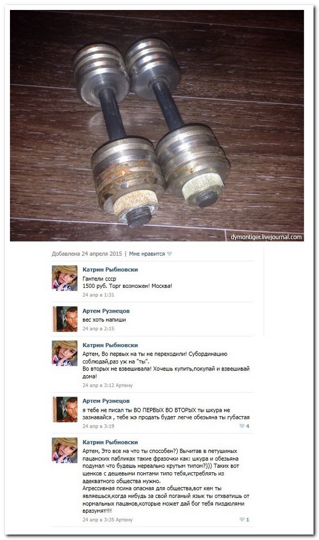 Смешные комментарии из социальных сетей