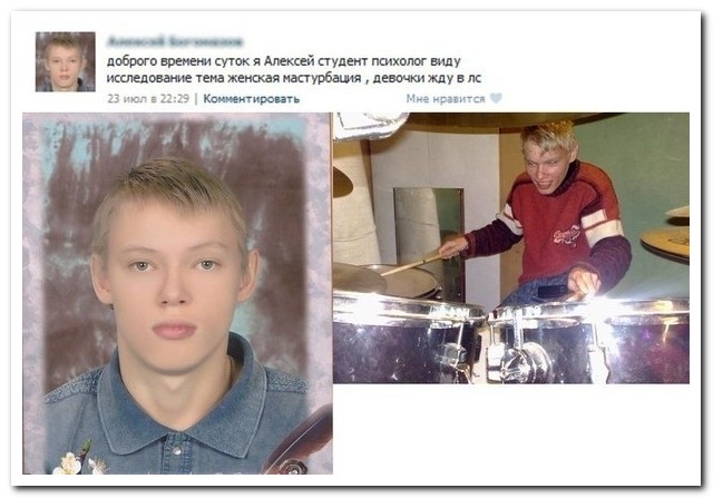 Смешные комментарии из социальных сетей