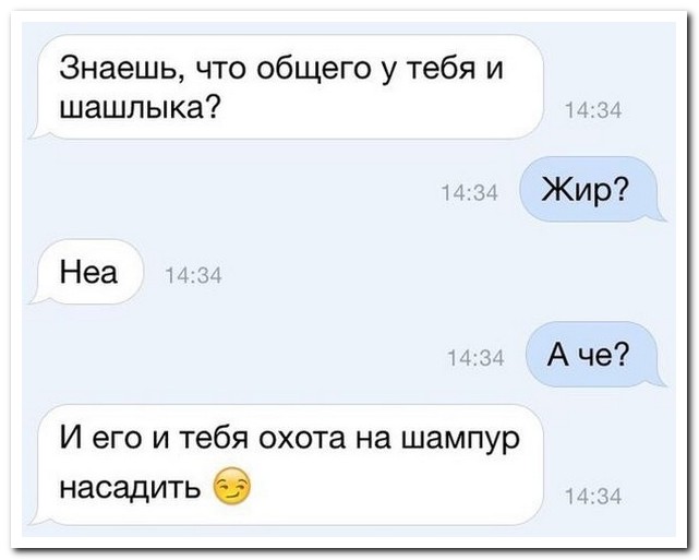 Смешные комментарии из социальных сетей