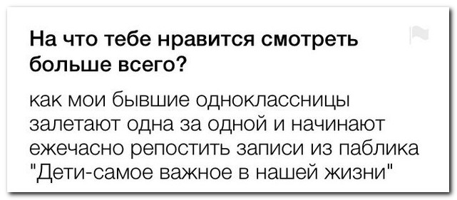 Смешные комментарии из социальных сетей